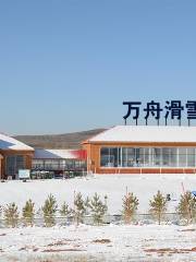 萬舟滑雪場