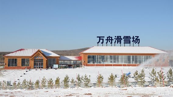 Wanzhou Ski Field
