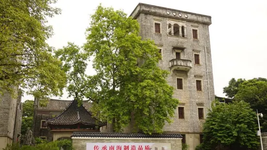 Wu Family Courtyard Museum