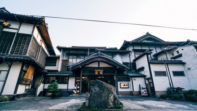 Misasa Onsen
