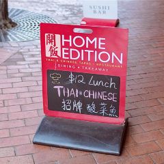 Home Edition 여행 사진