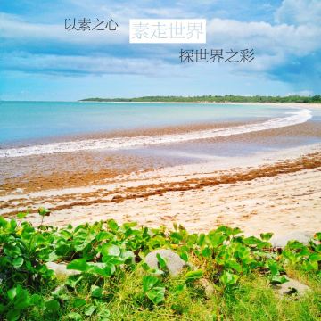 Natadola Beach