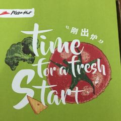 Pizza Hut (Cao Yang) User Photo