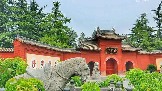 White Horse Temple