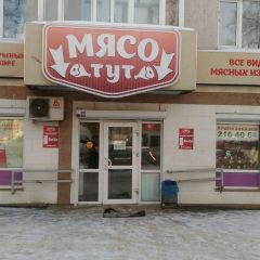 Myaso Tut User Photo