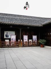 Wushi Ancestral Hall