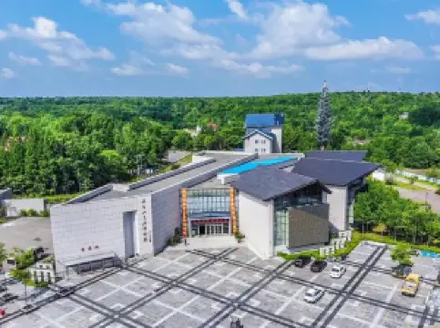 Changbaishan Natural Museum