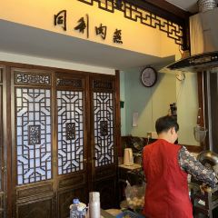 同利肉燕老鋪張用戶圖片