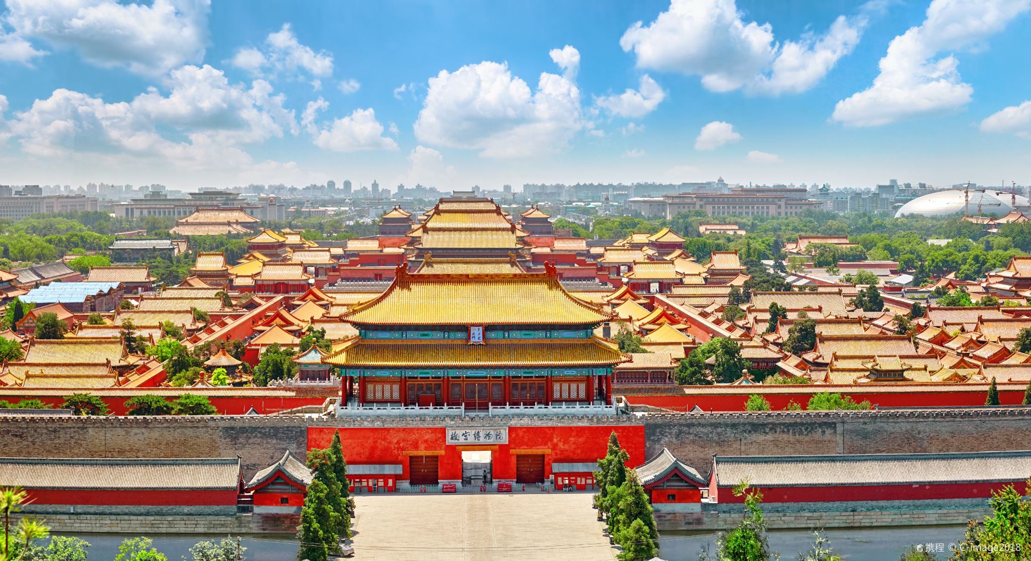The Palace Museum Half-Day Tour [Featured English Guided Walking Exploration]