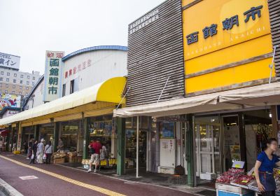 Hakodate Morning Market Square