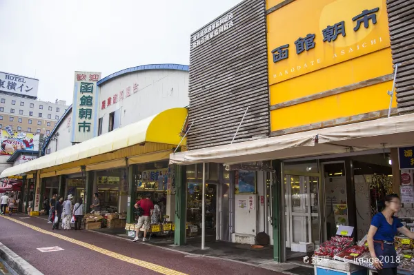 Hakodate Kokusai Hotel