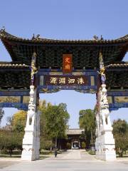 Jianshui Confucian Temple