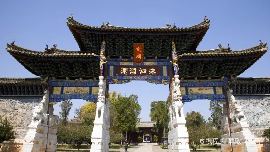 Jianshui Confucius Temple