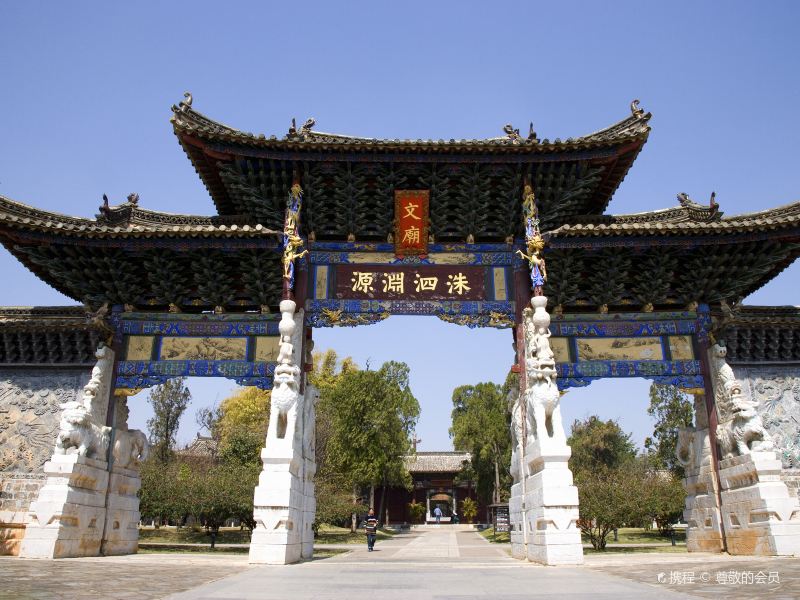 Jianshui Ancient City