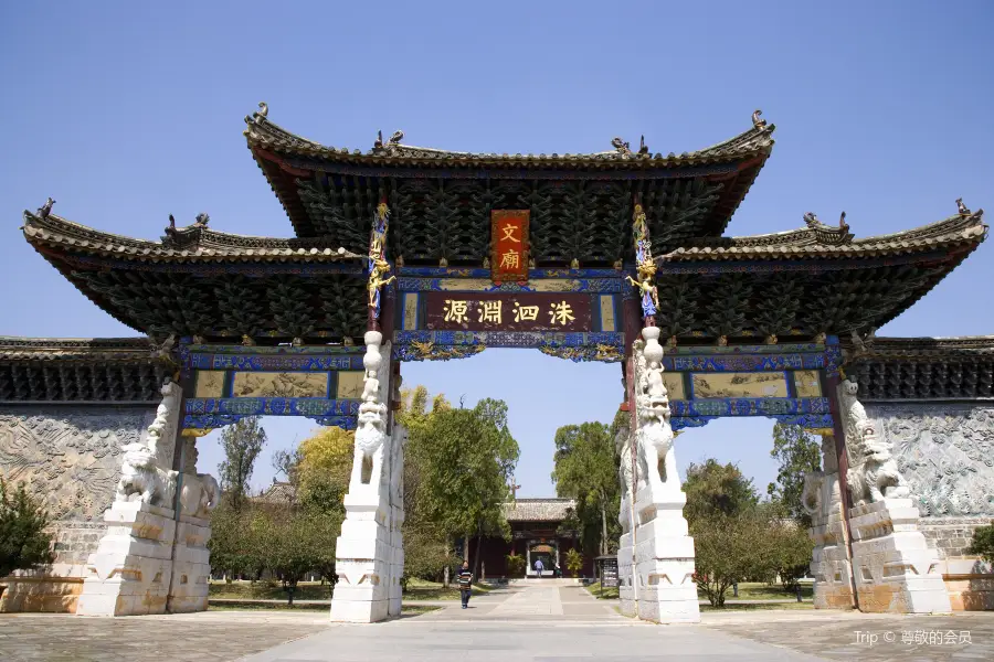 Jianshui Confucius Temple