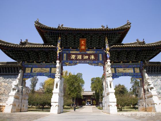 Jianshui Ancient City