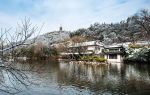 Lang Mountains Scenic Area