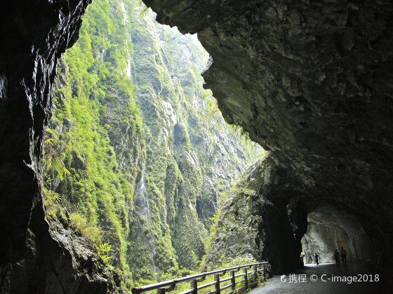Jiuqu Cave