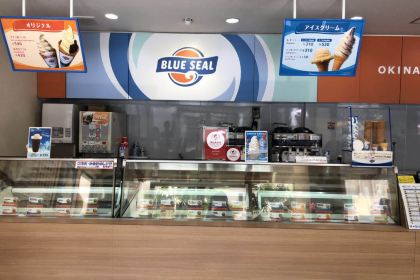 Blue Seal Parlor Owan