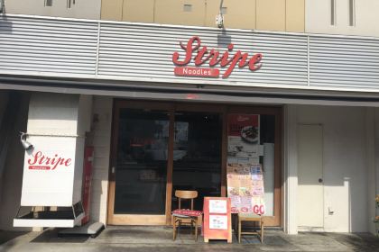 Stripe麵館