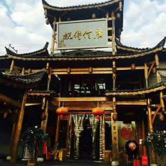 GUANG XIN CHAUN SHUO User Photo