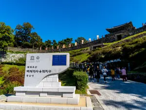 Gongju Gongsanseong Fortress