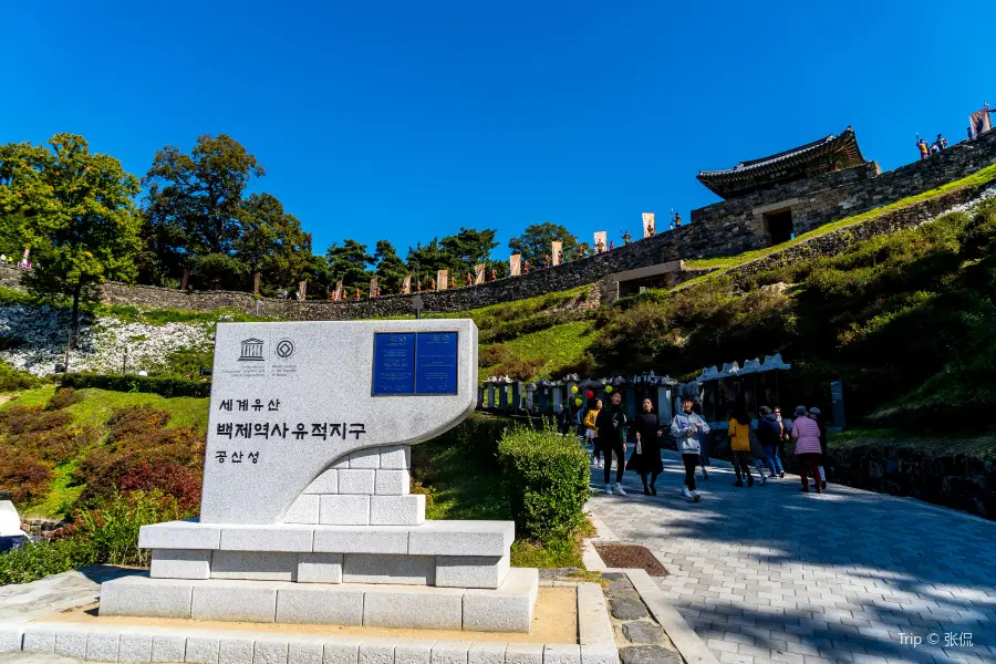 Gongju Gongsanseong Fortress