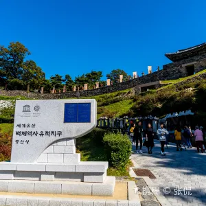 공산성
