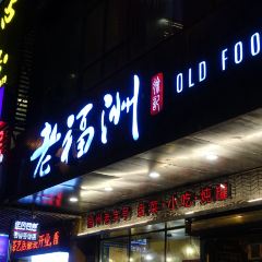 LAO FU ZHOU User Photo