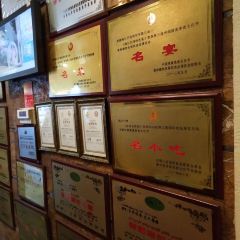 海尔巴格餐饮美都·四楼火锅 User Photo