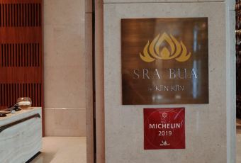 Sra Bua by Kiin Kiin用戶圖片