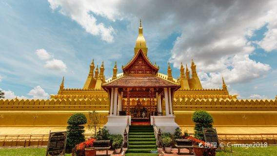Pha That Luang Vientiane
