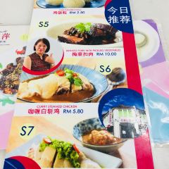 Yue Ping Bean Sprout Chicken User Photo
