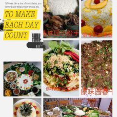 那路傣味园农家乐 User Photo