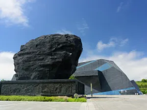 Jinhuagong National Mine Park