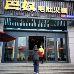巴奴毛肚火锅(永明路店) User Photo