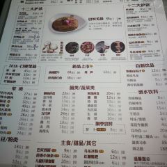 巴奴毛肚火锅(永明路店) User Photo