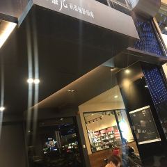 Chamonix New Champs Teppanyaki  ( Kaohsiung Wufu Branch) 여행 사진