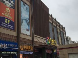 万都MALL
