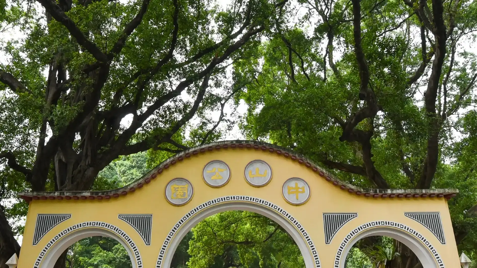 โรงแรมใกล้สวนสาธารณะฟุจิง ซุน