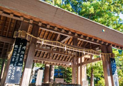 Hokkaido Shrine