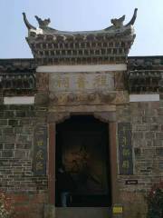 Cheng Pu Temple