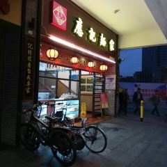 JING GEI MIN GAA User Photo