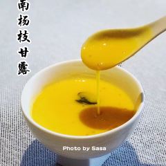 The Voyage of Pujiang User Photo