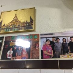 Restaurante Birmanes Nga Heong User Photo