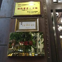 liangliang User Photo