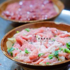 李串串老店·李杰一家三口(解放碑总店) User Photo