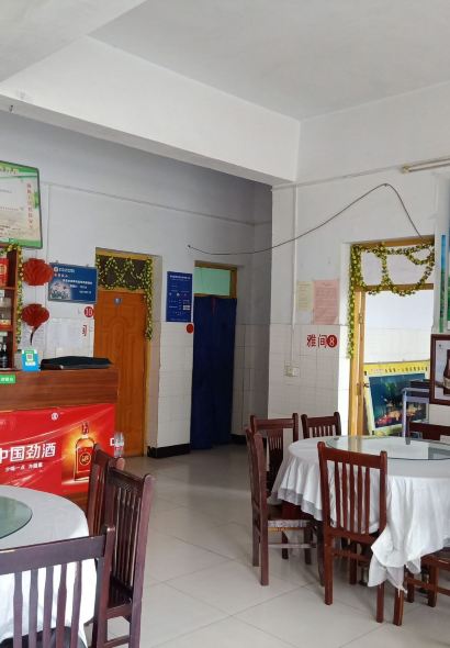 中原农家乐(中原饭店)