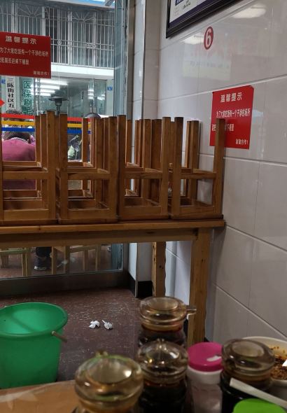 Yinxian Beef Noodles