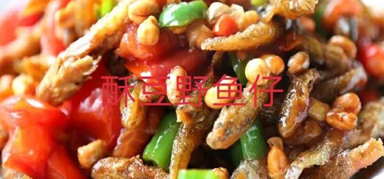 稻香源饭店